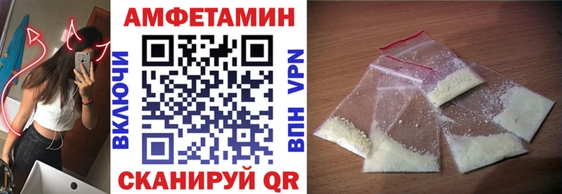 АМФ VHQ  Мончегорск 