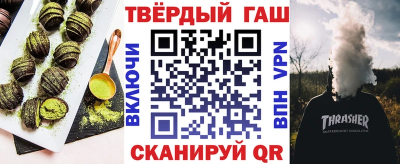 Canna-Cookies марихуана Мончегорск