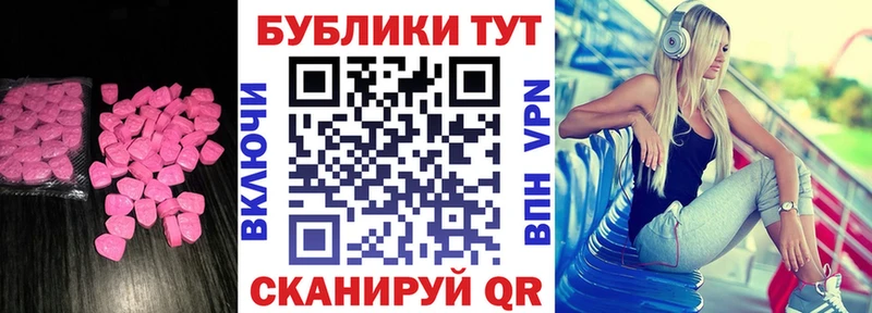 Экстази Philipp Plein где можно купить наркотик blacksprut ССЫЛКА Мончегорск