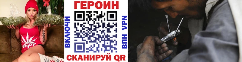 закладка  Мончегорск  Героин VHQ 