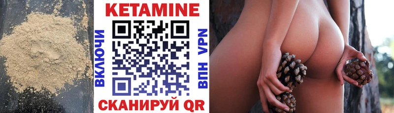 blacksprut зеркало  Мончегорск  КЕТАМИН ketamine  наркошоп 