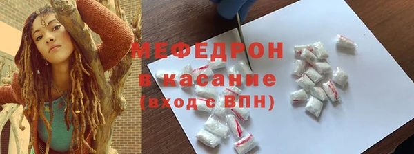 мет Володарск