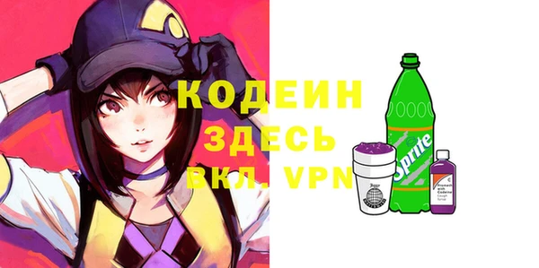 мет Володарск