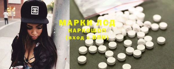мет Володарск