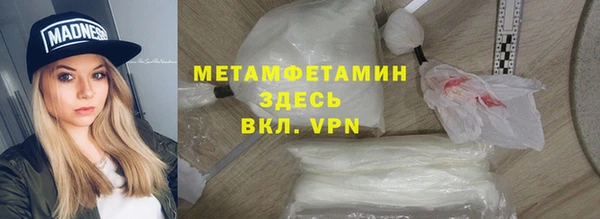 мет Володарск