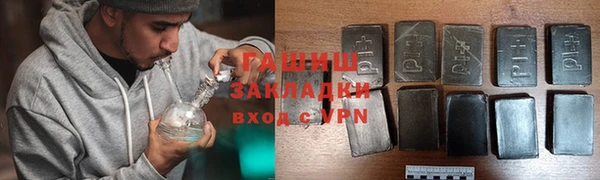 мет Володарск