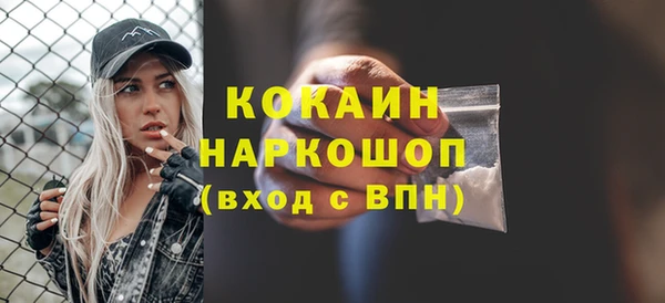 mdpv Волоколамск