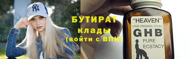 mdpv Волосово
