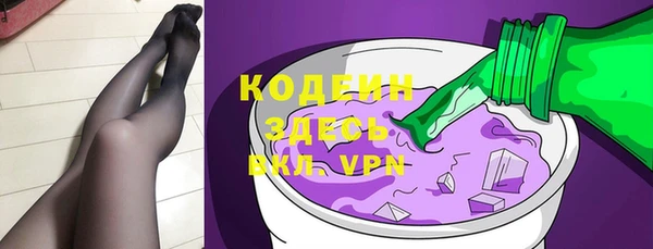 mdpv Волосово