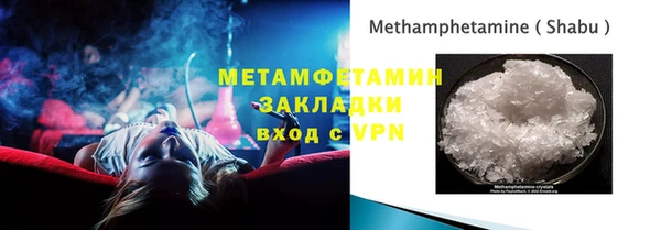 мет Володарск
