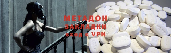 кокаин Верея