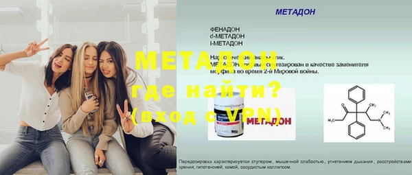кокаин Верея