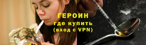 мет Володарск