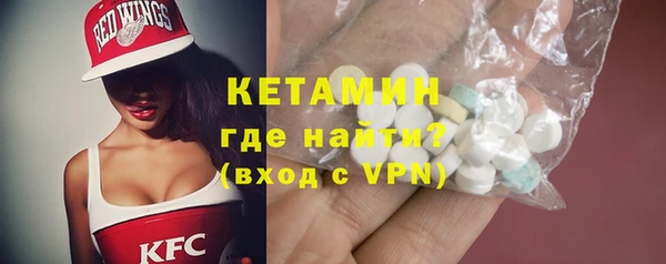 mdpv Волосово