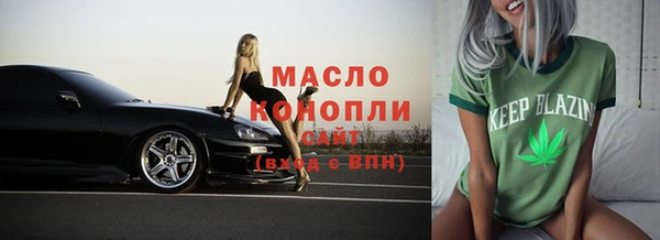 стафф Верхнеуральск