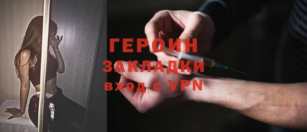mdpv Волосово