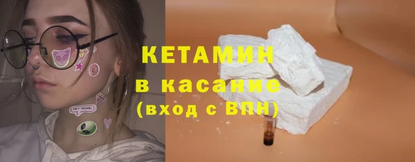 стафф Верхнеуральск