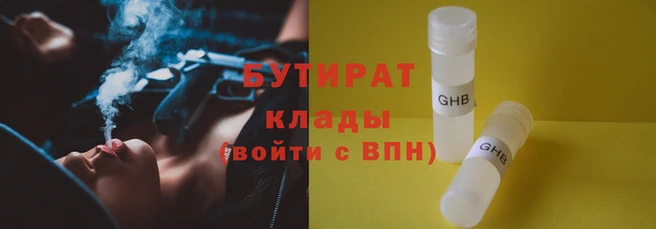 мет Володарск