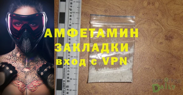 мет Володарск