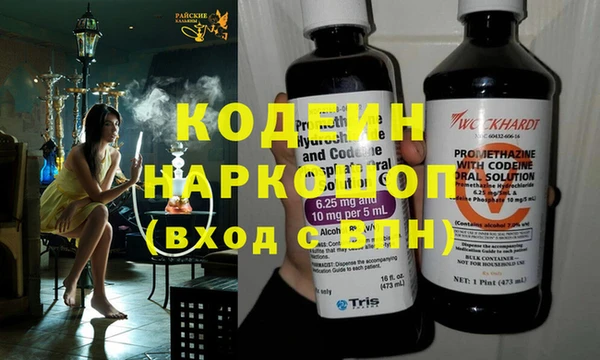 mdpv Волосово