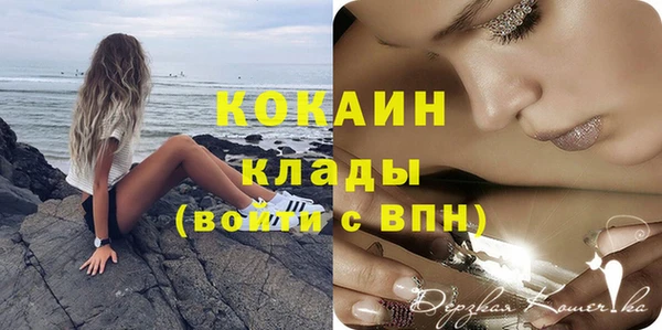 мет Володарск