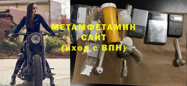 mdpv Волосово