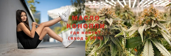 стафф Верхнеуральск