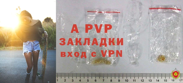 mdpv Волоколамск