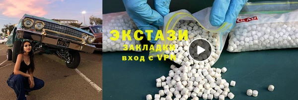 мет Володарск