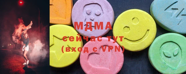мет Володарск