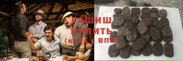 мет Володарск