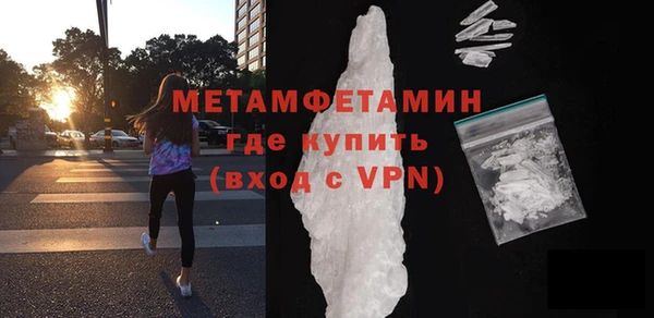mdpv Волосово