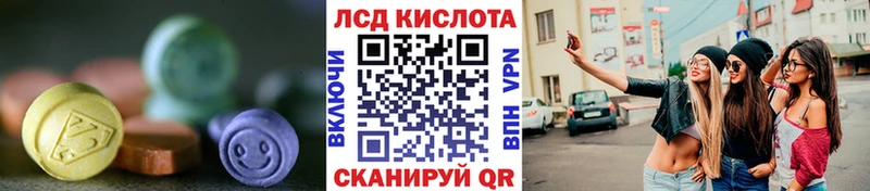 LSD-25 экстази кислота  Мончегорск 