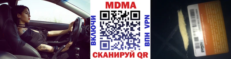 МДМА VHQ  дарнет шоп  Мончегорск 