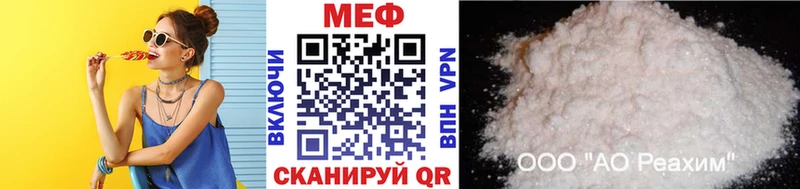 нарко площадка как зайти  даркнет сайт  блэк спрут маркетплейс  Мончегорск  МЯУ-МЯУ мяу мяу 