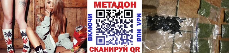 KRAKEN ТОР  Мончегорск  Метадон кристалл 