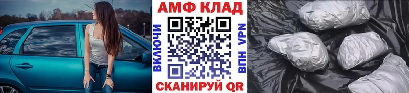 сайты даркнета формула  Мончегорск  МЕТАМФЕТАМИН витя 