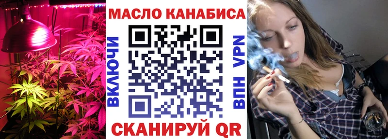 Дистиллят ТГК Wax  мориарти телеграм  Мончегорск  где найти   omg зеркало 