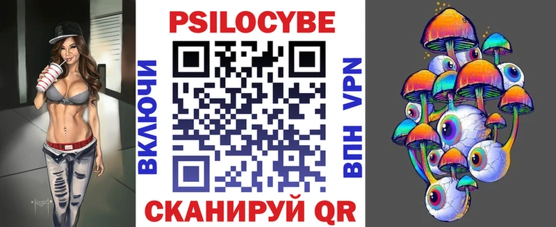 Галлюциногенные грибы мицелий  Мончегорск 